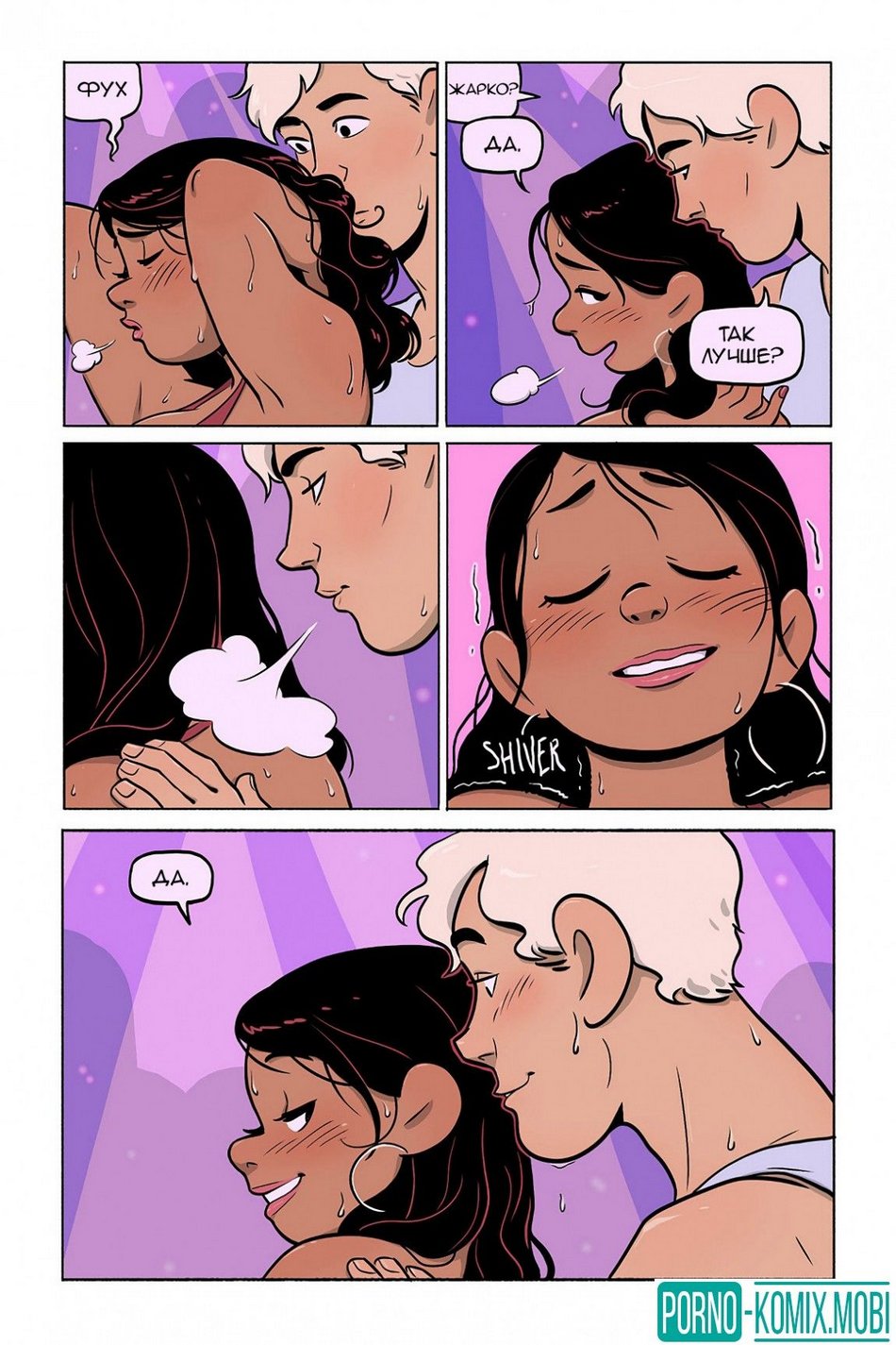 Мас түкті киска порно Аққұбалармен супер порно